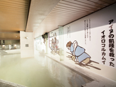 ■【ウイングス館／3F女性大浴場「マッネシリ」】壁に描かれたアイヌの物語を読みながらお愉しみください