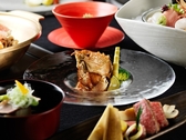 ◆天の謌会席／北海道の食材の良さを最大限に引き出した渾身の和食会席（イメージ写真）