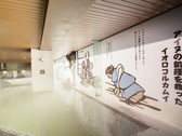 【3F女性大浴場「マッネシリ」】壁に描かれたアイヌの物語を読みながら、湯浴みをお愉しみください