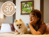 【早割30】30日以上の先のご予約はお一人様あたり2,000円OFFでございます。
